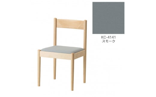 旭川家具　コサイン　フォルクチェア　メープルKC　スモーク_04460