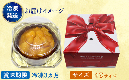 贅沢マンゴーショコラケーキ【4号サイズ】 おきぽた ケーキ マンゴー スイーツ 専門店 チョコ フルーツデザート トロピカルスイーツ 沖縄 お土産 人気 おすすめ パーティー バースデー Xmasケー