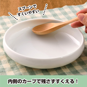 【美濃焼】 鉄鉢16 ホワイト 4枚セット 瑞浪市 / JS企画 小田陶器 セット 食器 鉢 皿 小皿 小鉢 [AZAZ277]