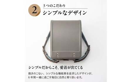 ランドセル デニムカラー トヤマかばんのオリジナルランドセル【2026年度入学対象】｜ランドセル ランドセル オーダーメイド ランドセル カスタマイズ ランドセル 小学生