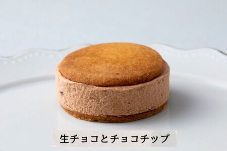 バターサンド  6個セット フェルムラテール美瑛 バター  [013-79]