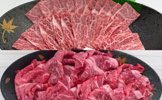 おおいた和牛上カルビ焼肉用＆切り落とし 計1800g 牛肉 お肉 ＜154-014_6＞