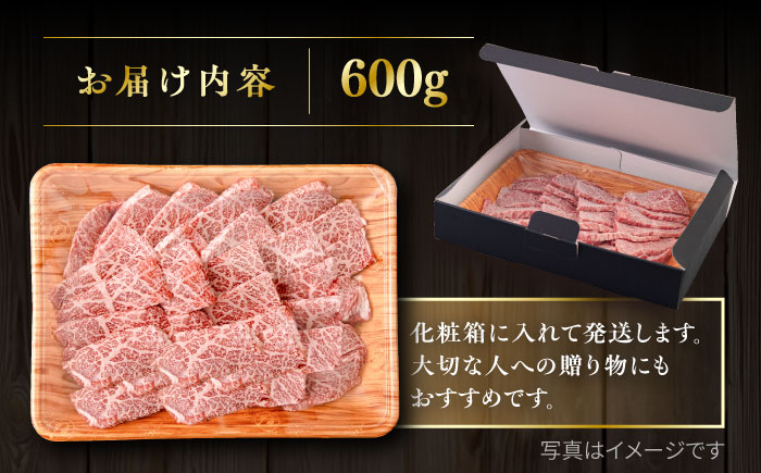 博多和牛 カルビ 焼肉用 600g 糸島市 / ヒサダヤフーズ [AIA031] 黒毛和牛 冷凍配送 焼肉用