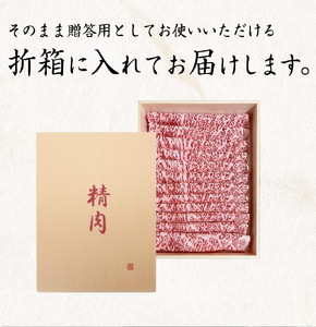 ロース スライス 霜降り 熊野牛 A4 すき焼き しゃぶしゃぶ / 熊野牛 A4以上 霜降り ロース スライス 400g【uot765】