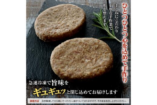 阿部精肉店の味付き和牛ハンバーグ（130g×10個）【160005】_イメージ4