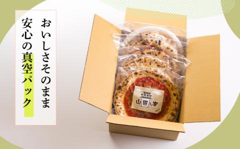 《フォカッチャ付き！》本格自家製ナポリピザ4種類-厳選詰め合わせセット [マルゲリータ マリナーラ ゴルゴンゾーラ モッツァレラ 時短調理 一人暮らし 冷凍食品 宮崎県高原町 送料無料 故郷納税 20