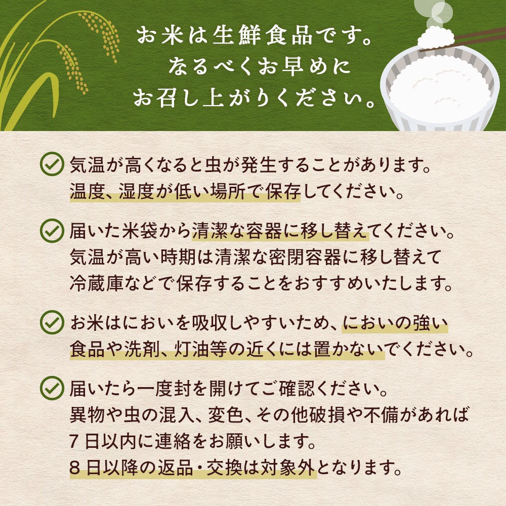 ＜ 定期便 ＞ 石巻産 ササニシキ（精米）5kg×3回 令和7年産 毎月配送  米 お米 白米ご飯 主食