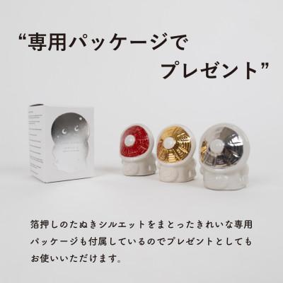 ふるさと納税 甲賀市 信楽焼・明山の　SHIGA☆LUCKY 紅白　lucky-03re |  | 03