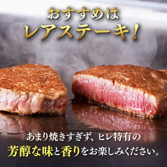 博多和牛 ヒレステーキ 200g×5枚[ABCL033] ヒレ 牛肉
