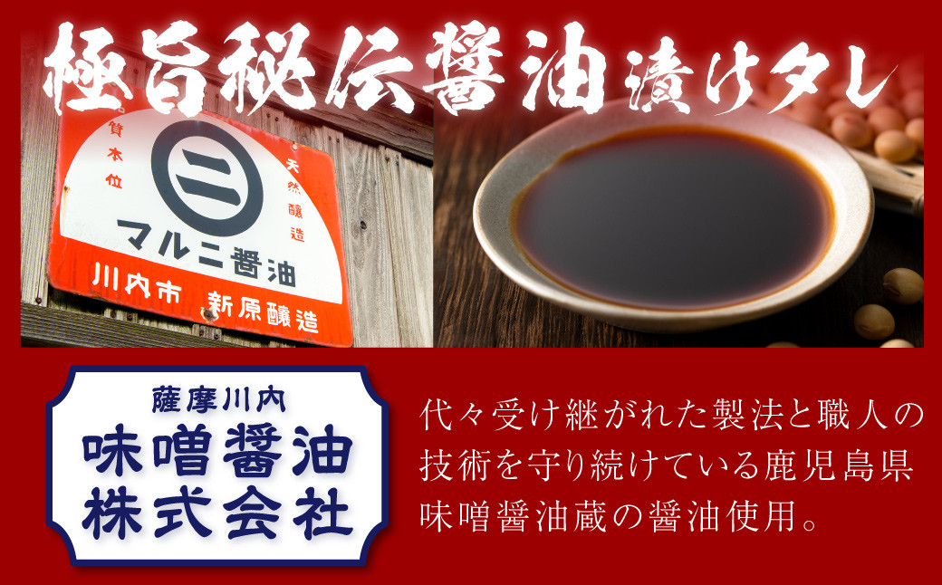 やわらか 牛ハラミ（サガリ）肉 極旨秘伝醤油タレ漬け 合計1.2kg