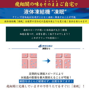 鰤カマ煮（5個セット）冷凍 ぶり ブリ ブリカマ ぶりかま 魚 お魚 煮物 煮付け　寿司 割烹 飛翔閣