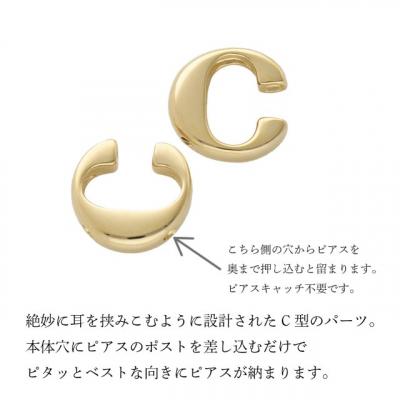 ふるさと納税 甲府市 SV925 (イエローメッキ)イヤリングコンバーター　キュービックジルコニア付　9000301763 |  | 02