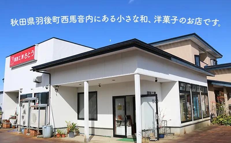 高級ブランデーのふくよかな香り ブランデーケーキ2本セット（プレーン・チョコ） お菓子 スイーツ チョコレートケーキ 