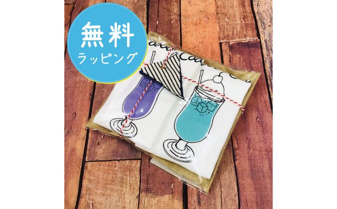 2人兄弟姉妹でおそろい /クリームソーダ パープル（小）×ブルー（大）/ Tシャツ2枚組ギフトセット（90cm×110cm）