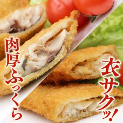 ふるさと納税 茨城町 スパイシー白身フライ 20個 |  | 01