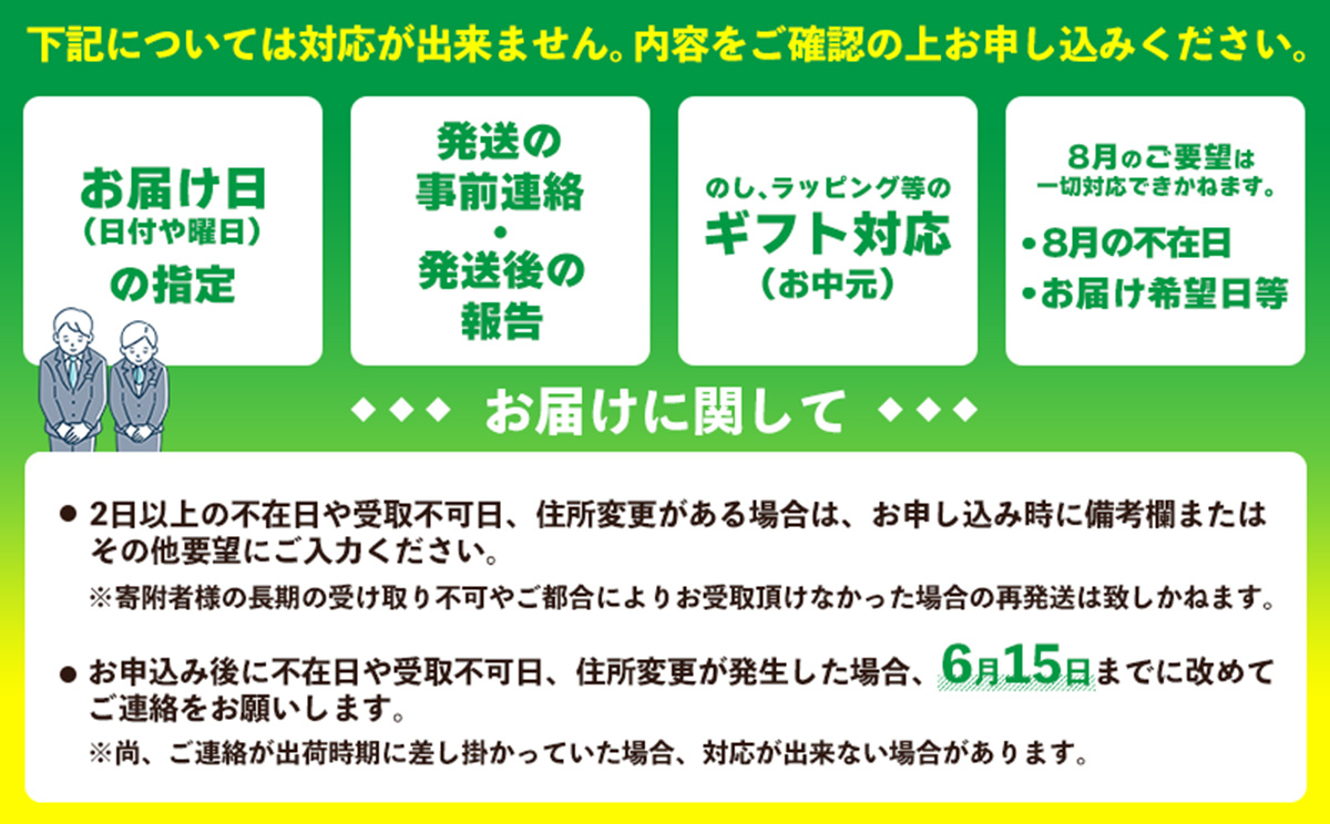 【2025年発送】　先行予約　ゴールドバレル　約4.0kg　3玉入り パイナップル 甘い ジューシー デザート 高級 フルーツ 家族で楽しめる 子供 果物 取り寄せ 旬 おすすめ ギフト 人気 家庭用