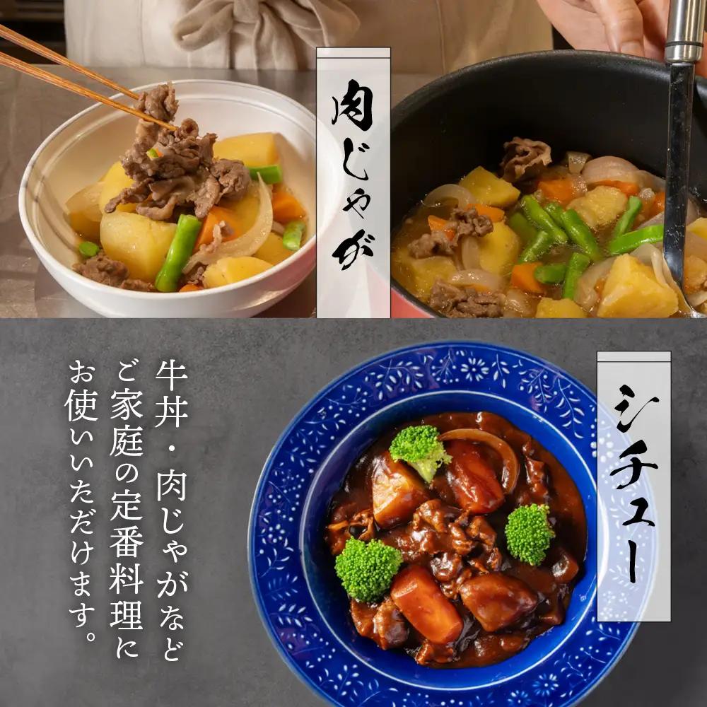 牛肉切り落とし こま切れ 1.2kg 牛肉切り落とし