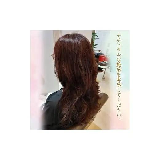 「酵素のチカラでやわらかい髪へ」ご利用券 酵素トリートメント ヘアカット 高濃度酸素水ケア 所要時間90分 髪質改善 ヘアケア 髪の柔軟剤 ヘアスタイル トリートメント 美容室 髪質 素髪 剛毛 ダメ
