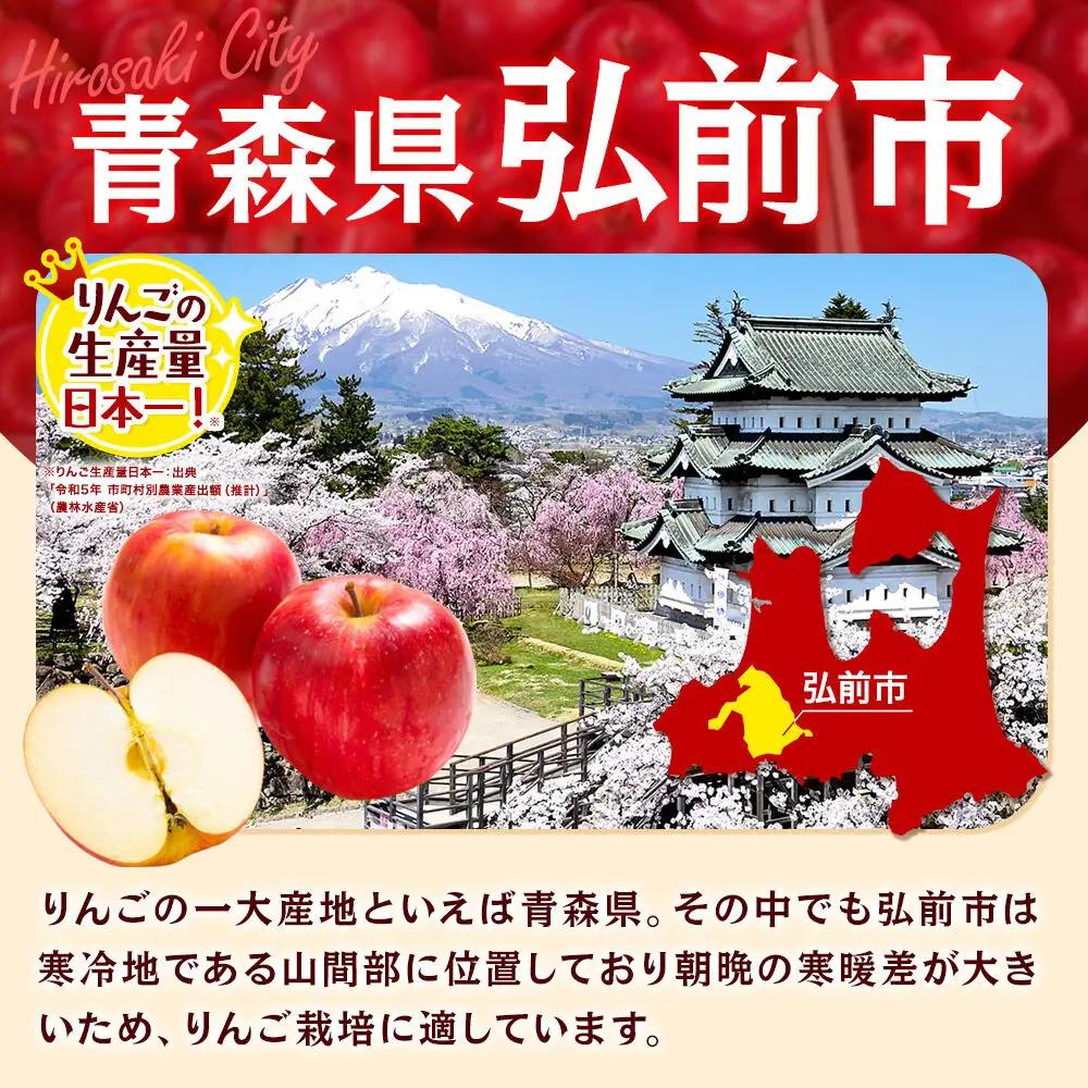 【26年11月発送】りんご ぐんま名月【贈答用】約5kg 先行受付 青森県 弘前市 果物 フルーツ 林檎 リンゴ くだもの ギフト 贈り物