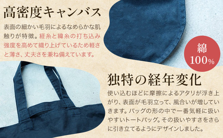 おともトート ネイビー サイズ 中 SIRUHA 《30日以内に出荷予定(土日祝除く)》岡山県 笠岡市 トートバッグ 2way 送料無料