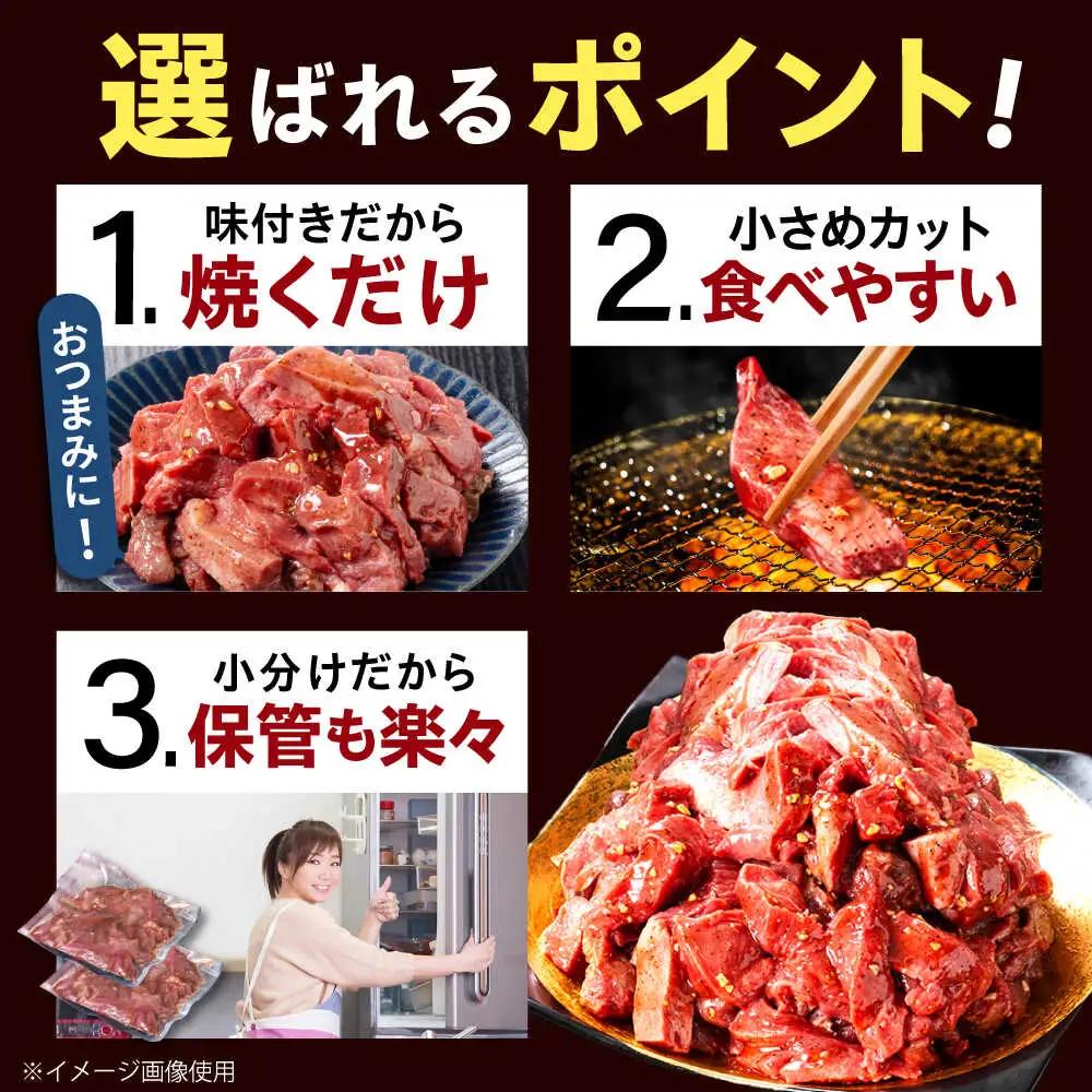 【6回定期便】【訳あり】味付け牛タン 500ｇ(250ｇ×2パック) [AVBO052]