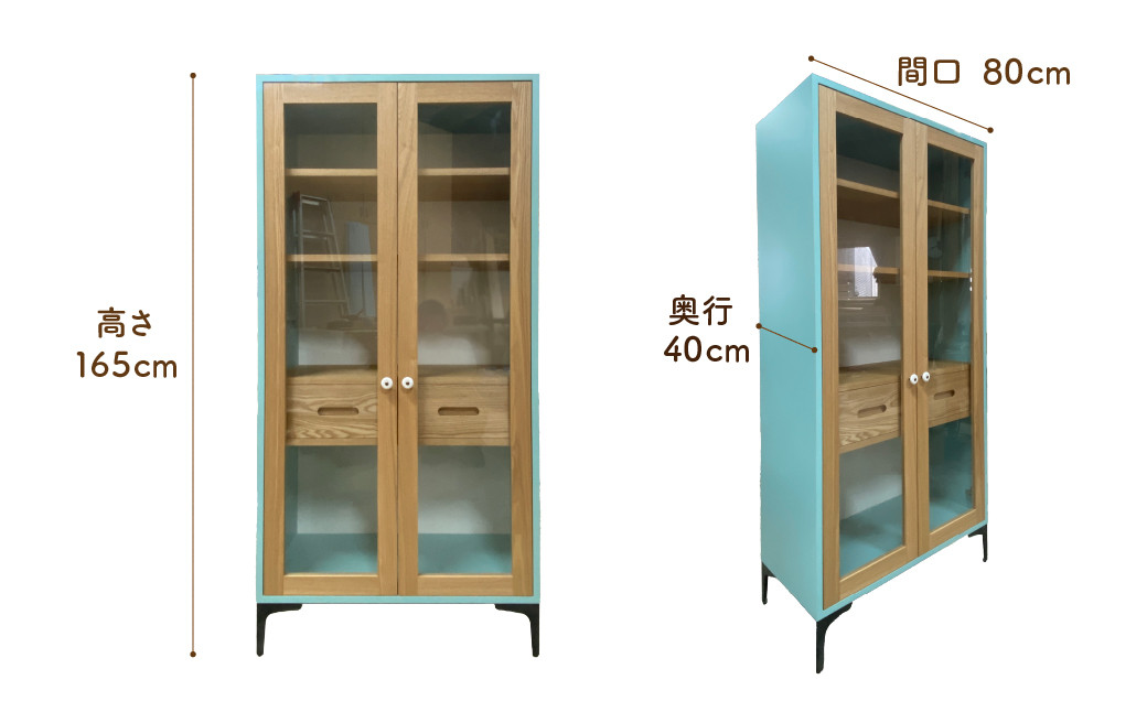 ブルーチェスト