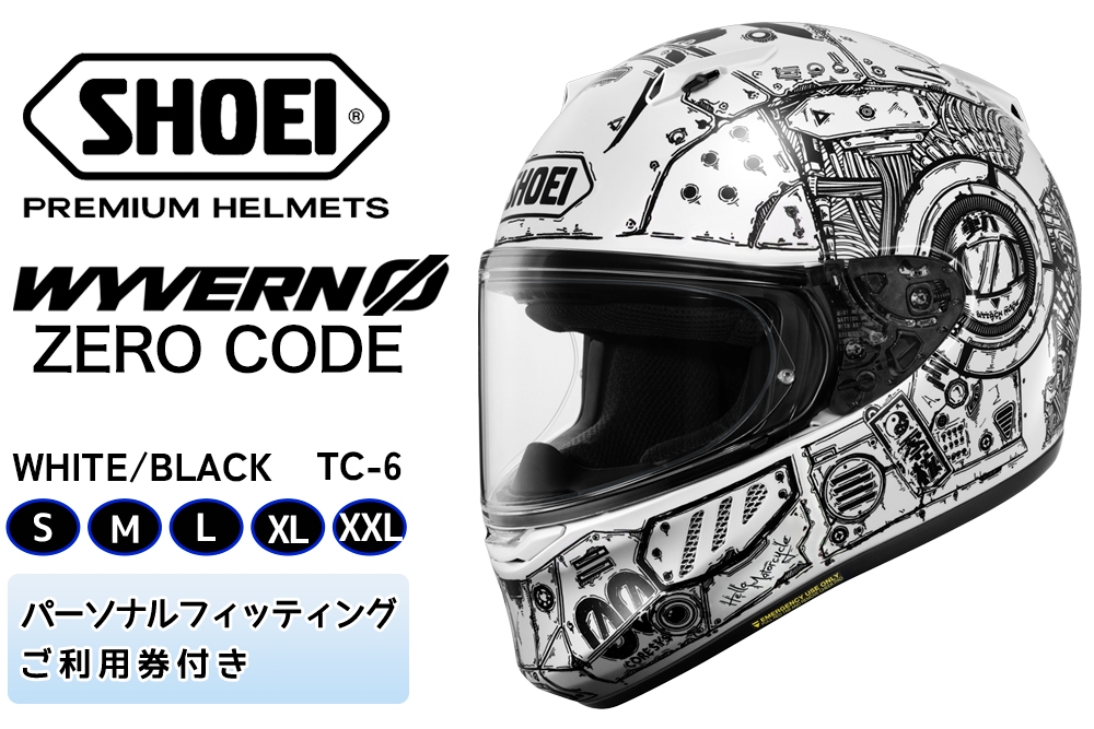 
                  SHOEIヘルメット【WYVERNΦ ZERO CODE (WHITE／BLACK)】フィッティングチケット付き｜フルフェイス バイク ツーリング レーサー kiichi グラフィック ショウエイ [2219-2224]
                