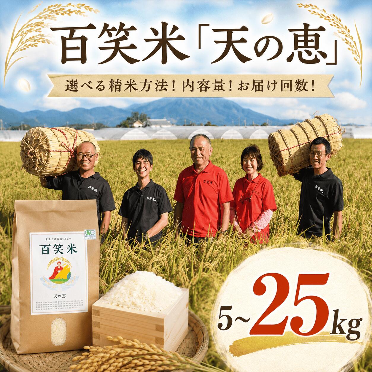 【ふるさと納税】 有機栽培 ミルキークイーン R8年産 （ 選べる 精米方法 / 内容量 / お届け回数 ）米 コメ 茨城県 新米 げんまい 先行予約 令和8年産 米 お米 数量限定 ご飯 ごはん コメ 白米 ライス 米 銘柄米 新生活 応援 kome okome 茨城県産 茨城県 筑西市 関東