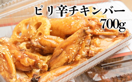 【定期便3回】ごちそう 維新からあげ バラエティ B ／ 惣菜 揚げ物 唐揚げ 国産どり 鶏もも 鶏むね ジューシー 秘伝タレ 家庭用 冷凍惣菜 唐揚げ専門店 食べ比べ セット 山口県 No.225