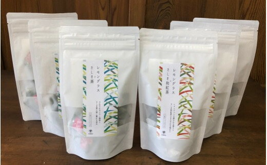 【ふるさと納税】熊本県産レモングラスをブレンドしたさしま茶＆さしま和紅茶ティーバッグセット（合計90個）
