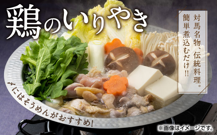 対馬 グルメ 大満喫セット（8品目）《対馬市》【株式会社サイキ】村元とんちゃん 平和とんちゃん 鶏のいりやき  対州そば 黄金あなご の あなご重 あおさ あじの開き しまのコッコちゃん [WAX00