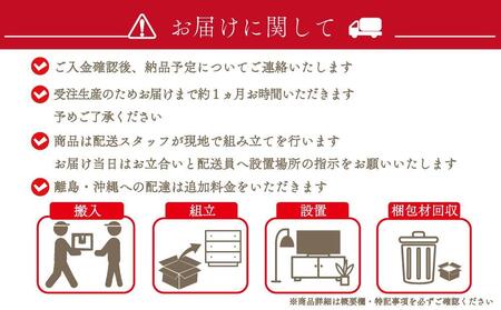 アーバンセンターテーブル：ウォールナット