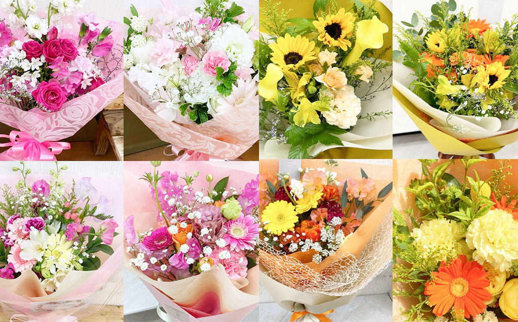 【指定日必須】【12ヶ月定期便】季節のお花定期便（花束） 花 季節の花 葉物