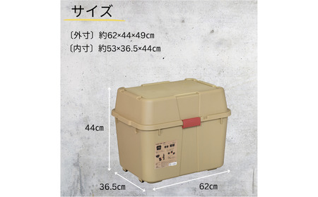 スペースボックス620 コヨーテ 2個組 70L 防災 アウトドアコンテナ キャンプ用品 宅配ボックス