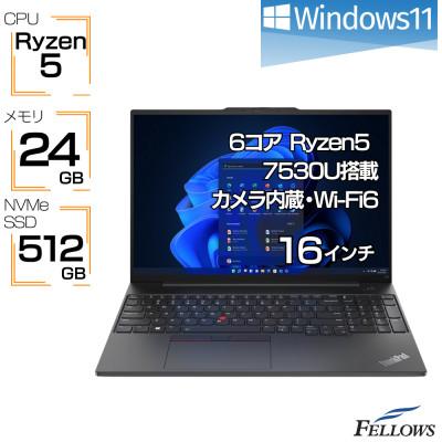 ふるさと納税 東郷町 【高性能再生品ノートパソコン】Lenovo ThinkPad E16 Gen1