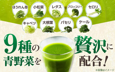 【定期便12回】健康道場　おいしい青汁10本セット×２ 青汁 健康食品 健康飲料 野菜ジュース まとめ買い 大阪府高槻市/サンスター[AOAD004] [AOAD004]
