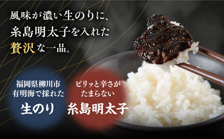 【6回定期便】明太子 入り 海苔 の 佃煮 140g×2本《糸島》【やますえ】 [AKA054] 生海苔 のり ごはんのお供 ご飯のおとも ギフト お取り寄せ 贈答