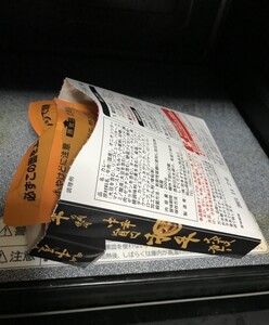 和牛丼 和牛スパイスカレー レトルト 2種8食セット 千屋牛使用 電子レンジにも対応 （着色料・香料不使用）