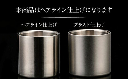 ステンレスタンブラー 78mm BIAR001 タンブラー