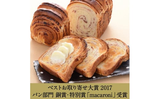 
【下鴨茶寮】料亭のあんぱん6ヶ月定期便
