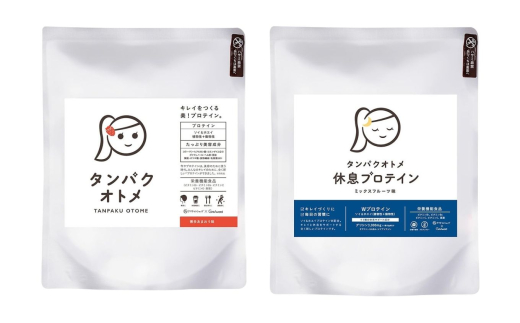 プロテイン タンパクオトメ 2袋 博多あまおう × 休息プロテイン(ミックスフルーツ味) | プロテイン ソイプロテイン ホエイプロテイン 女性 プロテイン 美容 プロテイン プロテインシェイカー プロテイン サプリメント タマチャンショップ 大分県 中津市
