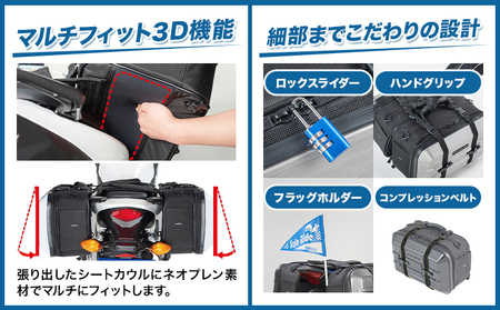 タナックス ツアーシェルケース2 【T052】MFK-248 (ブラック)タナックス株式会社《4月上旬-5月上旬頃出荷予定》バッグ ツーリング バッグ バイク用品 アウトドア
