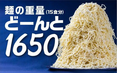 高山めん本舗 ラーメン 3種15食  | ラーメン JM003VC13