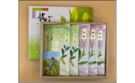 狭山茶煎茶と狭山茶特上茎茶の詰め合わせ お茶 飲み物 ドリンク ソフトドリンク 飲料 お茶詰め合わせ HNNBV004