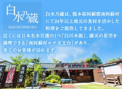 あか牛 上赤身ステーキ用 1kg (200g×5) 《60日以内に出荷予定(土日祝除く)》 白水乃蔵 あかうし 赤牛 冷凍 小分けパック