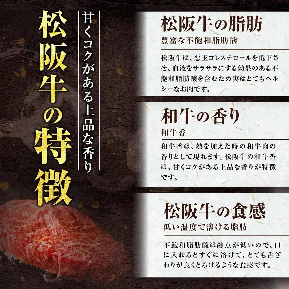 松阪牛 ステーキ  450g 松阪牛 赤身 牛肉