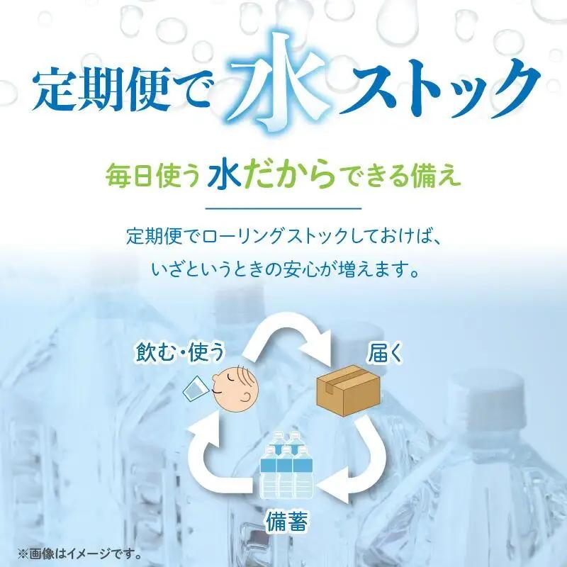 【3ヶ月定期便】計72本　希少天然還元水　空海の泉500ml×24本:香川県