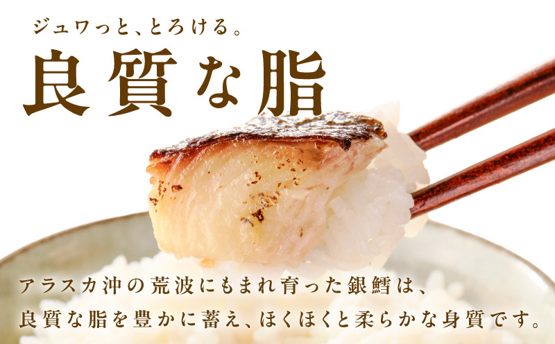 【規格外】銀鱈 西京漬け 切り落とし 2kg【訳あり サイズ不揃い 小分け 500g×4P 熟成 銀だら ぎんだら ギンダラ 海産物 魚 惣菜 西京焼き お酒のあて】 kgp0121_イメージ4