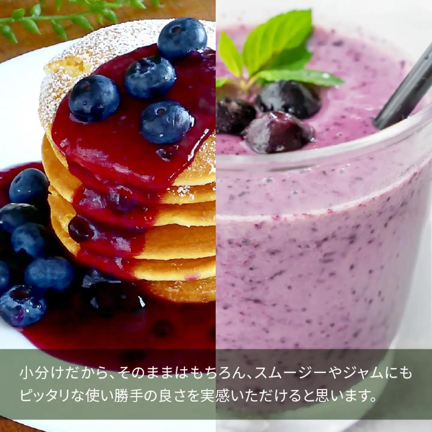 【訳あり】令和8年産〈冷凍〉手摘み有機ブルーベリー500g（500g × 1パック）果物 夏限定