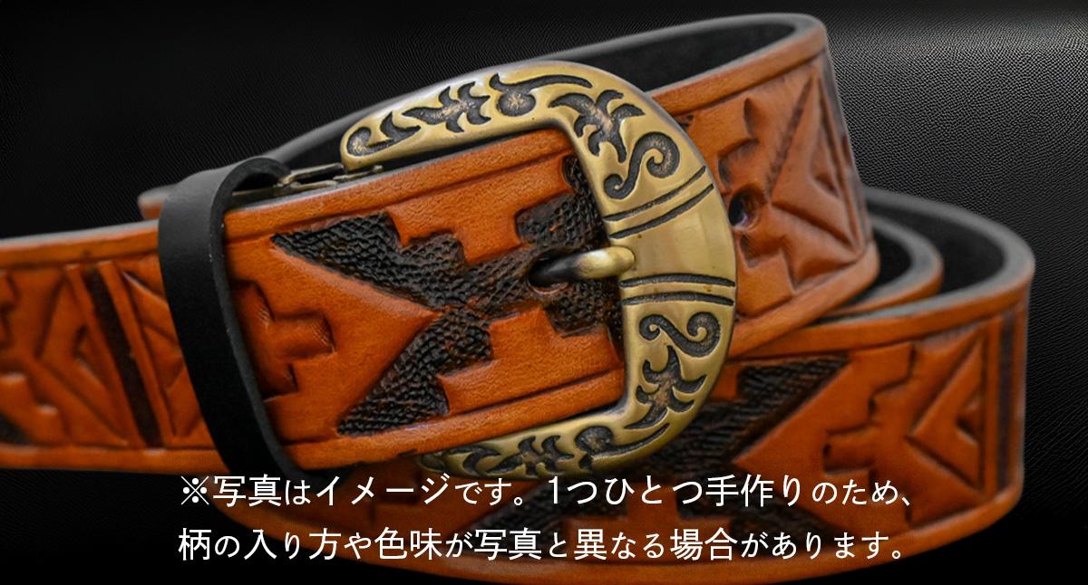 【 数量限定 】 牛革ベルト （インディアンアンティーク茶染め+黒） 【太さ35mm、厚さ3.7mm、長さ110cm】 牛革 牛 革 皮 ベルト 手作り ハンドメイド [BE037ya-M] インディ